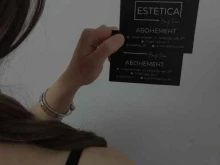 Эпиляция ESTETICA beauty room в Стерлитамаке