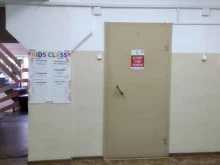 детская студия развития Kids class в Архангельске