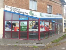 торговая компания Армата в Ижевске
