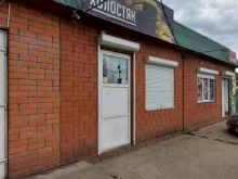 Магазин разливных напитков, Космическая, 58 