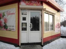 салон цветов Оазис в Ленинске-Кузнецком