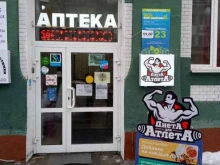 Спортивное питание Диета для Атлета в Саратове