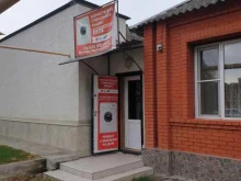 Ремонт / установка бытовой техники Магазин запчастей для стиральных машин в Грозном