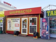 Шаурмастер, проспект Комарова, 6/12 
