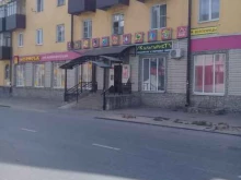 магазин детских товаров Бегемотя в Липецке