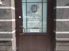 Мастерская по пошиву и ремонту меховых изделий, улица Фрунзе, 29 