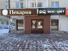 Пекарни Секреты пирогов в Екатеринбурге
