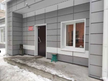 Аварийные службы Аварийная служба в Томске