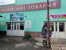 Светотехника Магазин светотехники в Барнауле