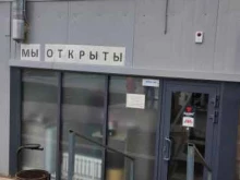 Шаурма 59, Сибирская, 31а/1 