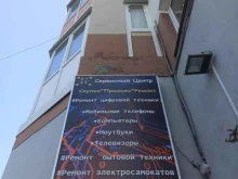 сервисный центр Континенталь в Екатеринбурге
