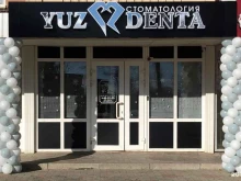 Стоматологические центры Юздента в Ставрополе