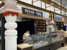 Специи / Пряности Steak Shop в Благовещенске
