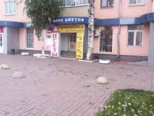 магазин женской одежды и текстиля для дома Уютный дом в Подольске