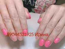 Beautiful, Ленина, 3 