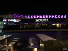 винотека SimpleWine в Москве