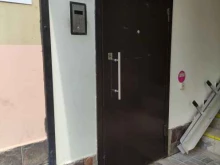 Бюро по патентам, товарным знакам и промышленным образцам, шоссе Энтузиастов, 72а 