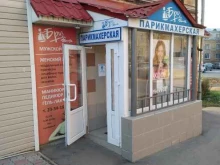 парикмахерская Бриз в Кирове