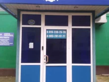 21 век, проспект Ленина, 9 