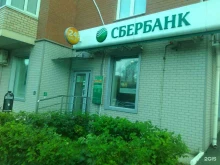 Банки СберБанк в Уссурийске