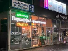 Кофейни Кофеёк в Чебоксарах