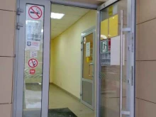 магазин у дома Бристоль в Мурманске