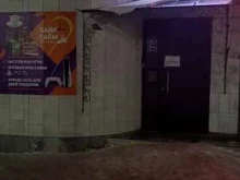 антикафе Лайктайм в Новочебоксарске
