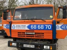 Бетон / Раствор Атлас Групп в Саратове