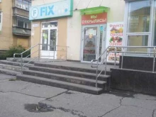 Овощи / Фрукты Магазин овощей и фруктов в Магнитогорске