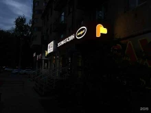 сеть зоомагазинов ЗооДруг в Нижнем Новгороде