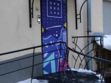 центр подготовки к ОГЭ и ЕГЭ Проект 146 в Перми