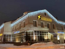 официальный дистрибьютор Taif Lubricants Фаворит в Перми