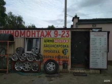 шиномонтажная мастерская Pit-stop в Калининграде