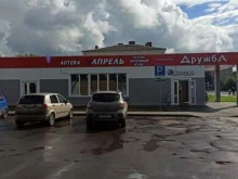 аптека Апрель в Рыбинске
