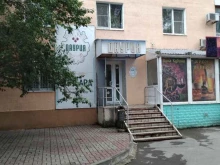 Ломбарды Ломбард Даурия в Волгодонске