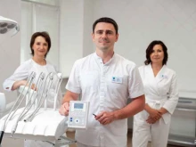 Стоматологические центры Стоматология профессора Бокой в Омске
