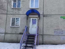 салон-парикмахерская Вольный стиль в Красноярске