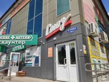 Торговые центры / Универсальные магазины Союз, торговый комплекс в Дивногорске