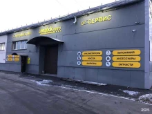 сервисный центр makk. в Новокузнецке