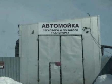 автомойка Мясокомбинат Ялуторовский в Ялуторовске