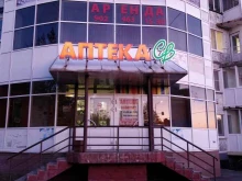 аптека Фарм-лайф в Петропавловске-Камчатском