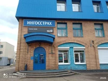 офис продаж Ингосстрах в Братске