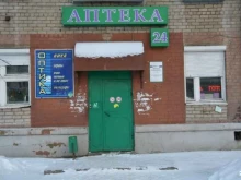 салон оптики Ника в Ярославле
