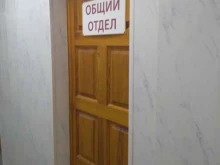 бюро юридических услуг Новомосковская недвижимость в Новомосковске