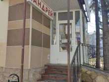 студия фотографии Андрей в Бугульме