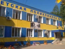 Центры здоровья Центр здоровья в Хабаровске