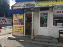 кафе быстрого питания На родине в Саратове