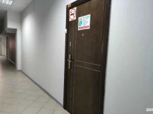 медицинский центр АВА в Ставрополе