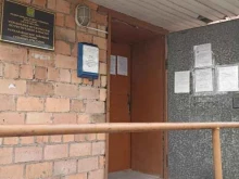 Службы судебных приставов Отдел службы судебных приставов по Усть-Абаканскому району в Абакане