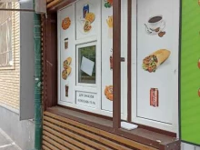 Доставка готовых блюд Гироед в Пятигорске